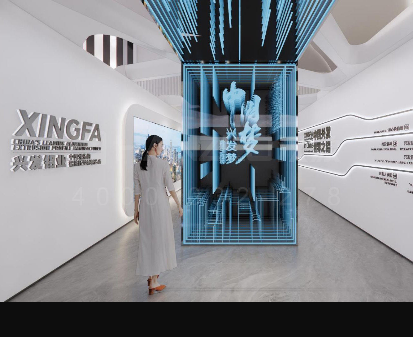 興發(fā)鋁業(yè).png