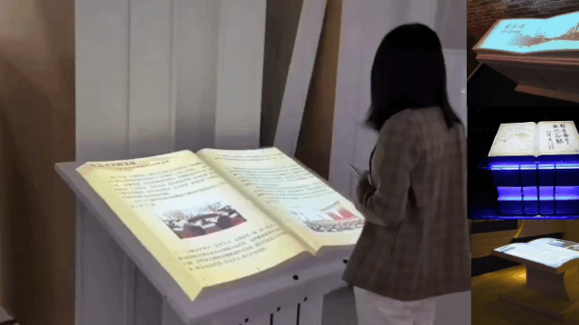 虛擬翻書.gif